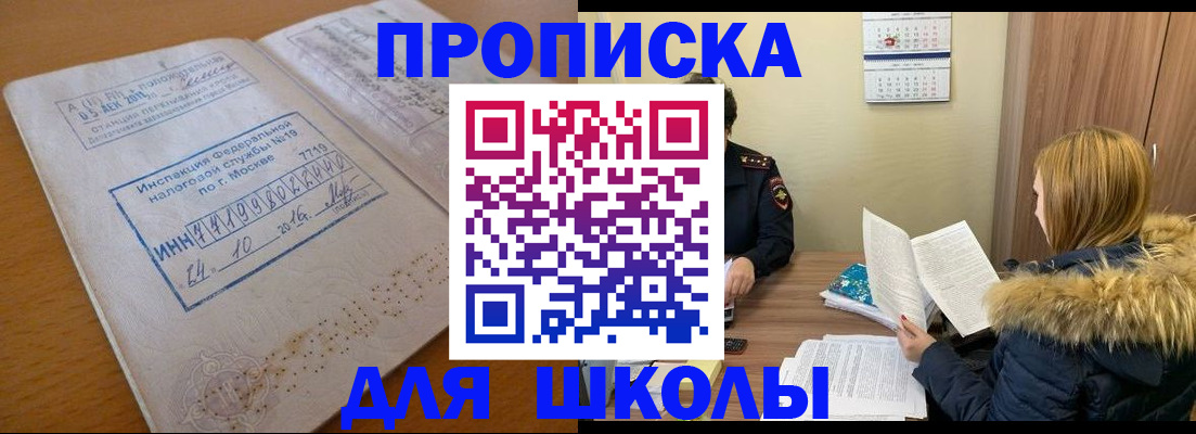 форма 3 в Электростали